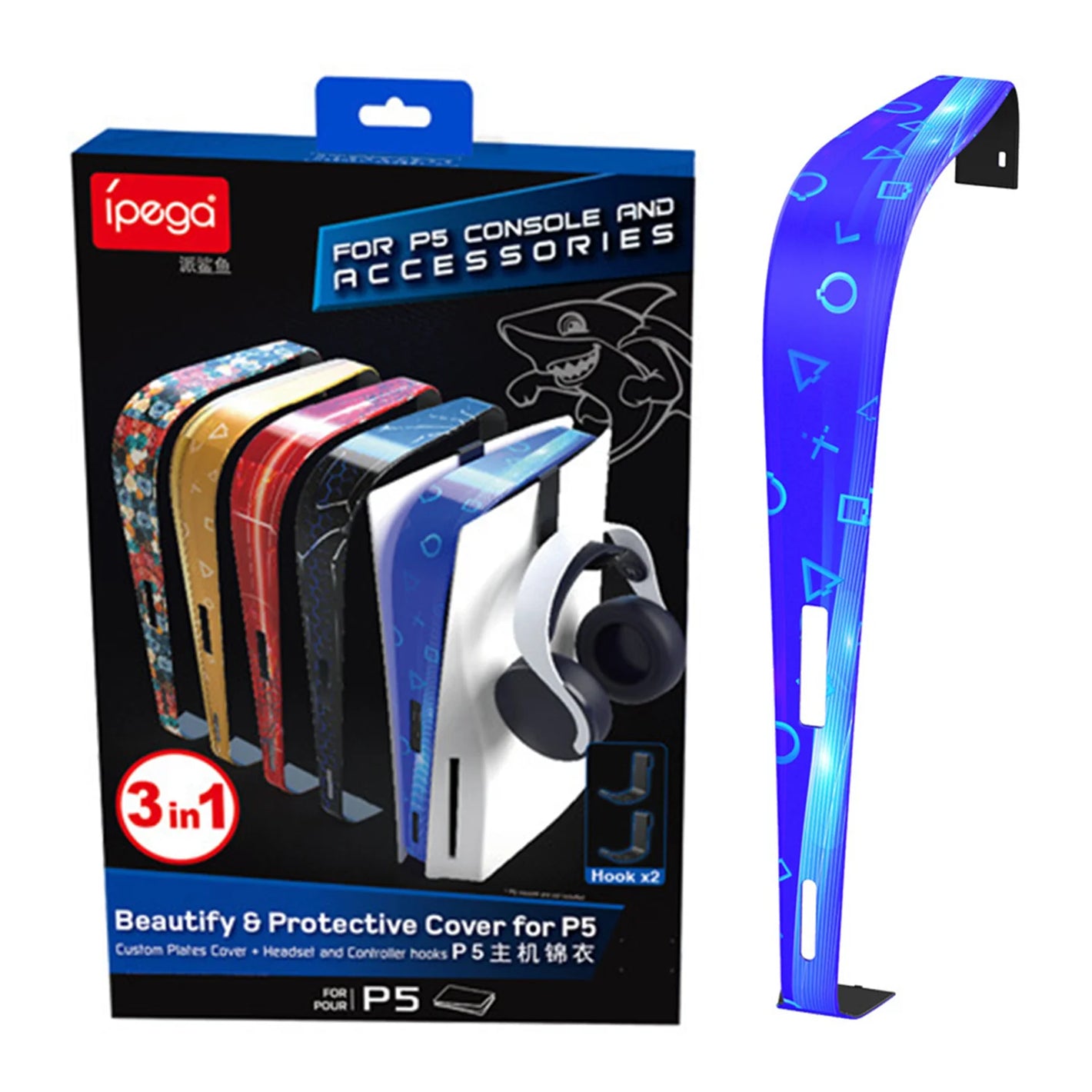Ipega 3 in 1 beautify & protective cover for ps5