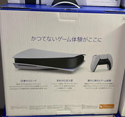 Ps5 sony disc