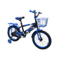 Bicycle kids 12 inch