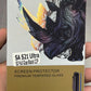 SCREEN PROTECTION SAMSUNG S20/21/22/23 ULTRA
