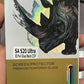 SCREEN PROTECTION SAMSUNG S20/21/22/23 ULTRA