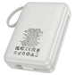 Hoco q39 22.5w power bank
