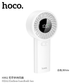 Hoco rechargeable portable handheld fan