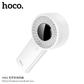 Hoco rechargeable portable handheld fan