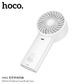 Hoco rechargeable portable handheld fan