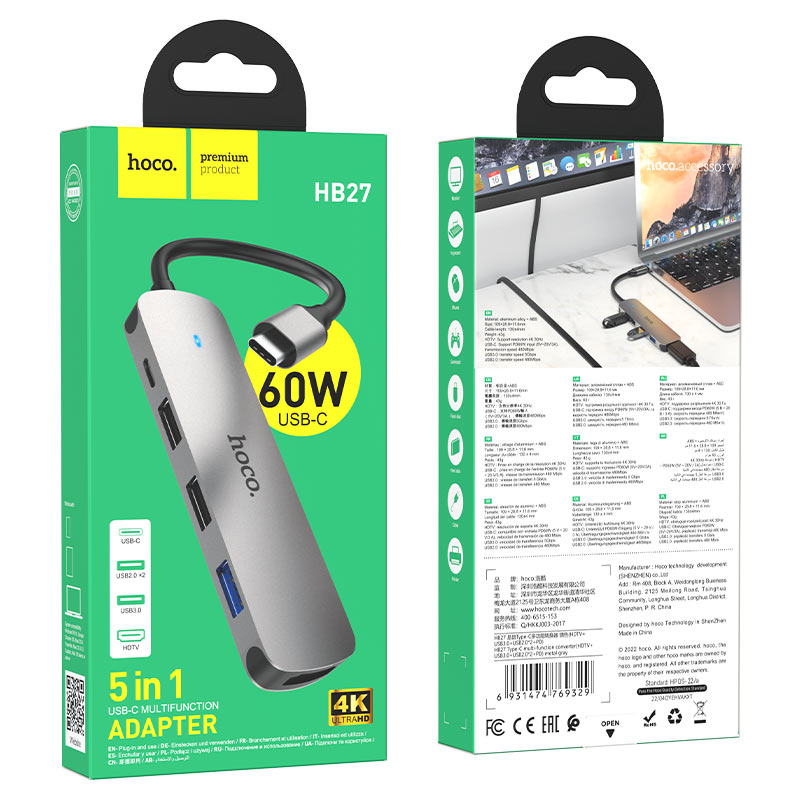 Hoco Accessory Switch Hoco hb27 5 in 1 adapter 100w