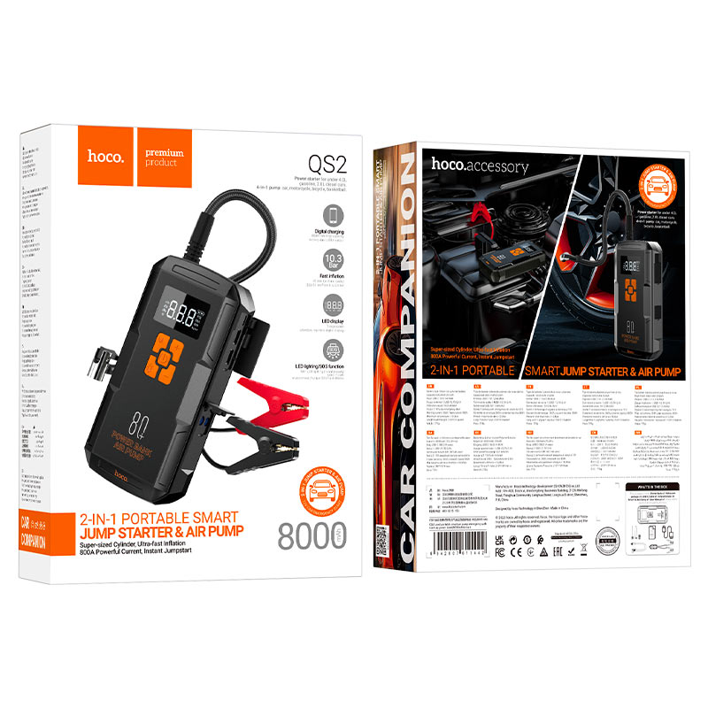 HOCO 3-IN-1 PORTABLE SMART JUMP STARTER & AIR PUMP & LIGHT QS4